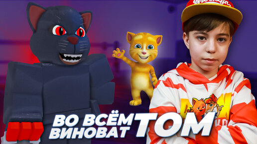 Descargar video: ВСЯ ИСТОРИЯ игры ГОВОРЯЩИЙ БЕН в РОБЛОКС ➢ НОВЫЙ ПЕРСОНАЖ GINGER!