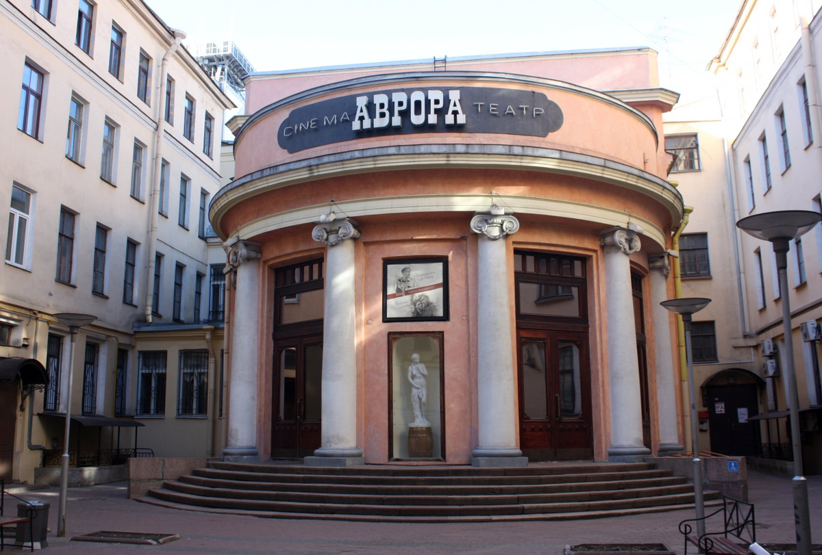 Кинотеатр художественный петербурга