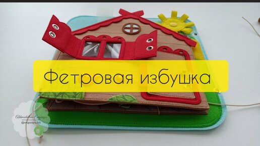 Книги из фетра: себестоимость, сколько можно заработать