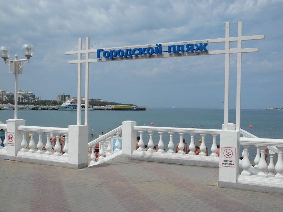 Геленджик главный пляж