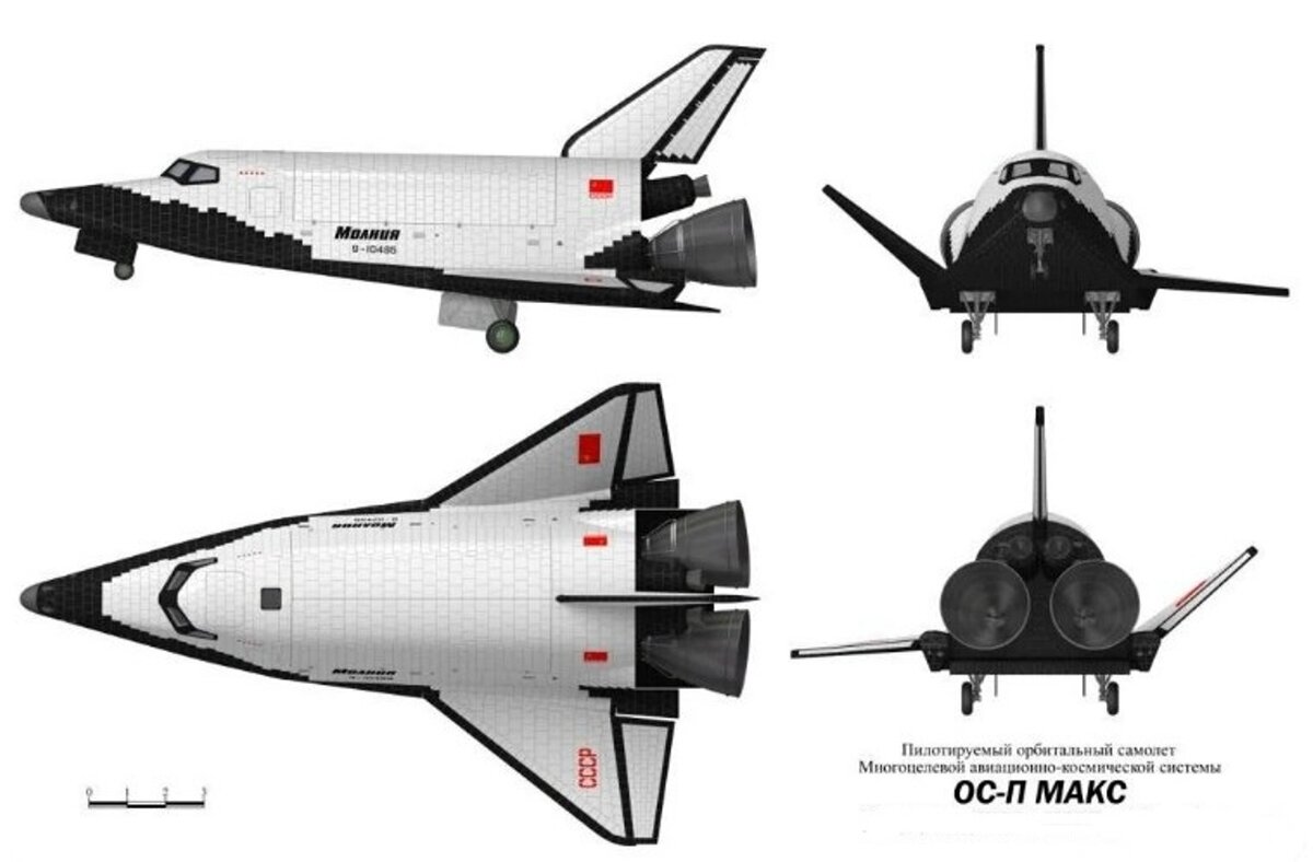 Фото: http://www.buran.ru/htm/max_os-p.htm. Многоразовый аэрокосмический корабль «Молния»