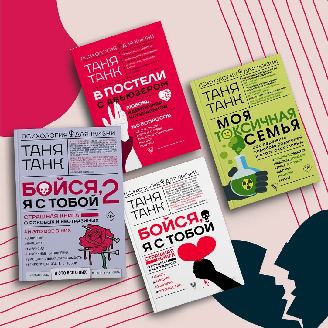 Эти книги можно купить в обычных книжных и на маркетплейсах Бук24, Лабиринт, Читай-город, Вайлдберриз, Озон и других. 