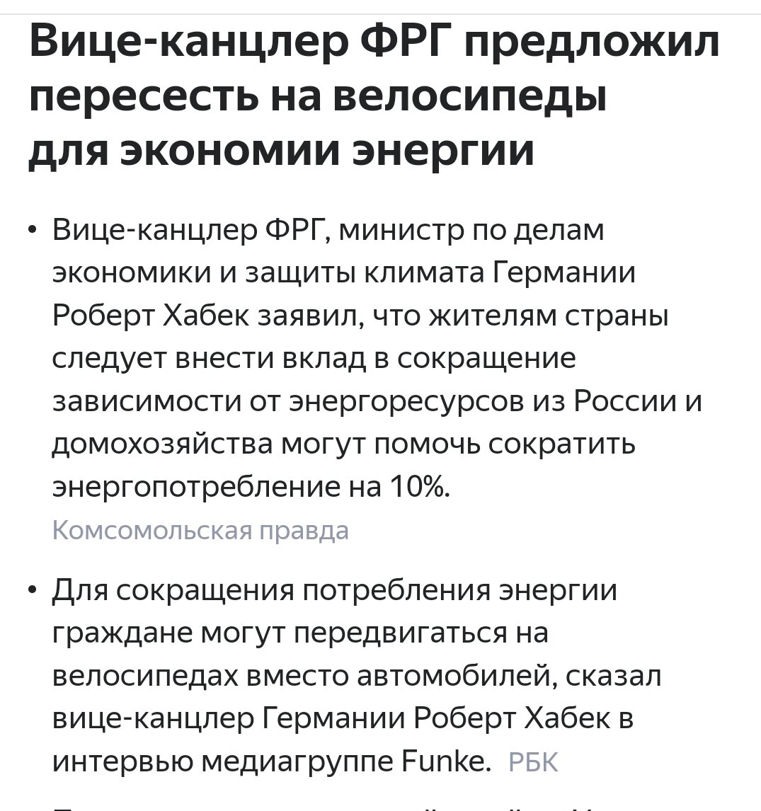 Из интернета 