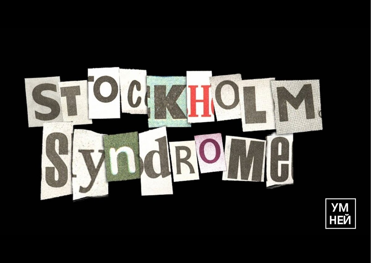 Превью к статье. Фото взято с сайта Яндекс.Картинки