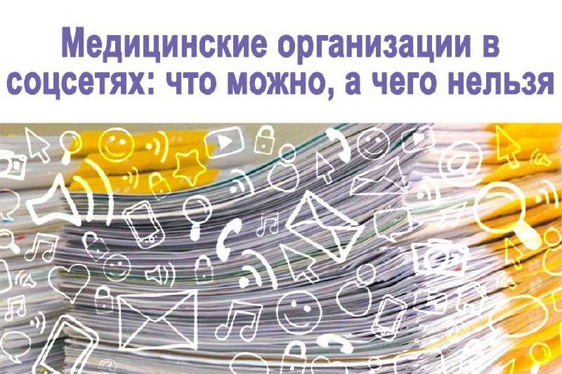 https://healthglobal.ru