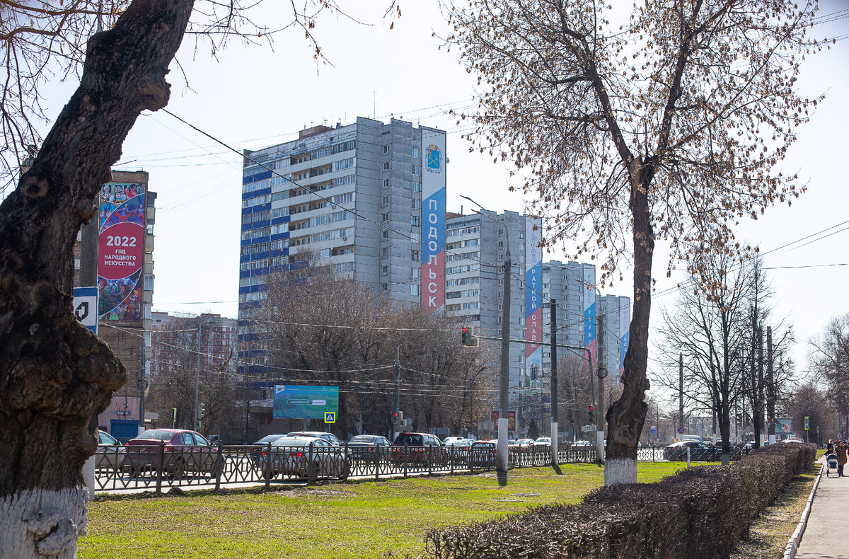 Подольск. Московская область. Фото автора статьи 