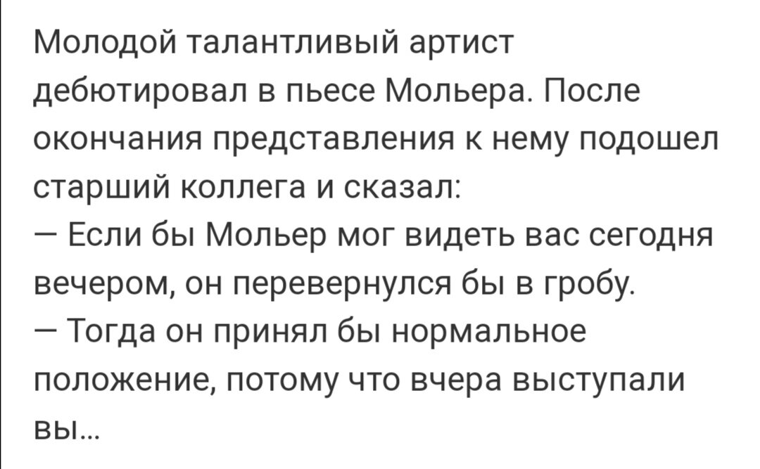 Актёры комедии-шутки находятся «В бегах» | Сетевое издание 