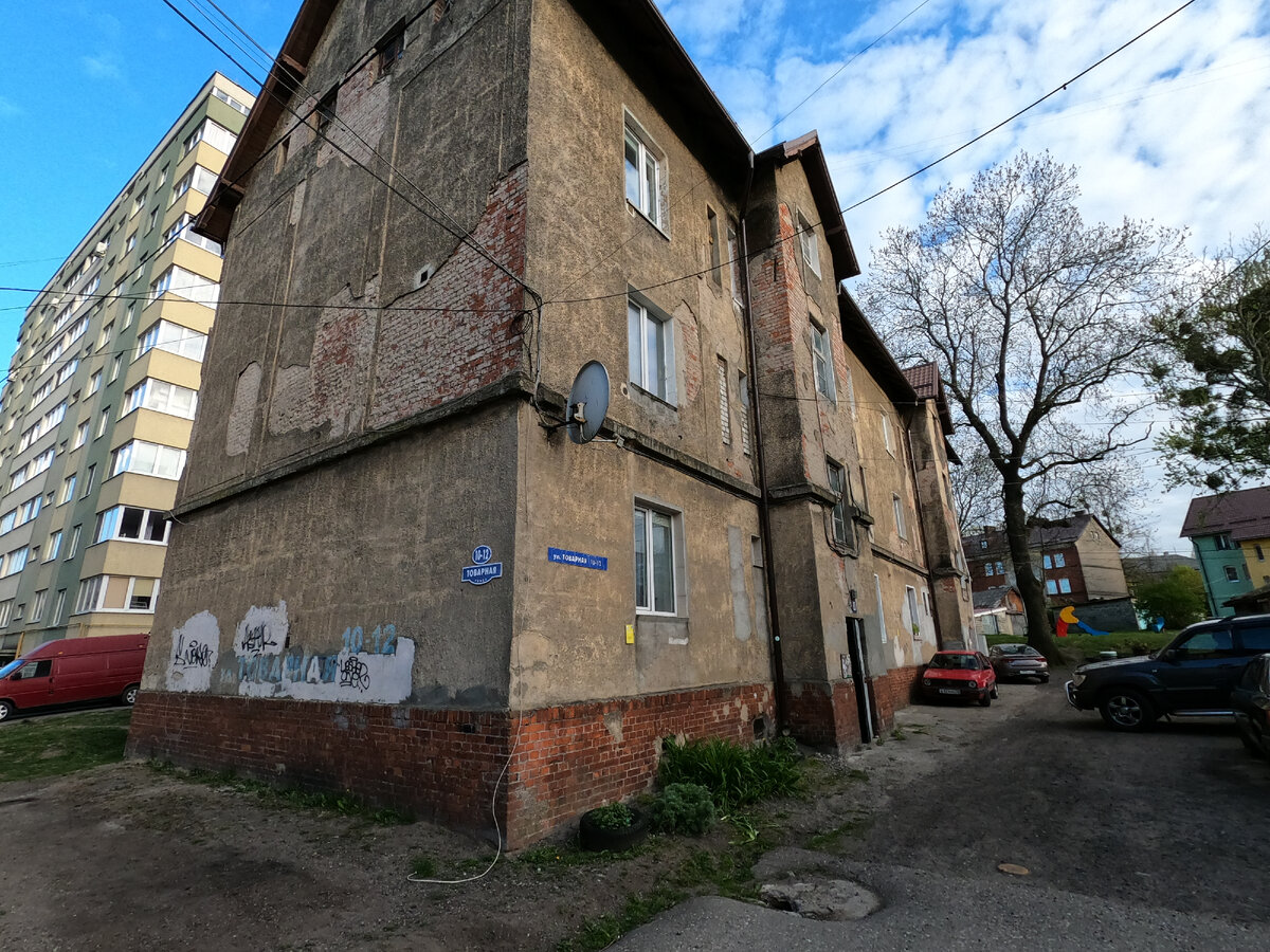 ул. Товарная 10-12