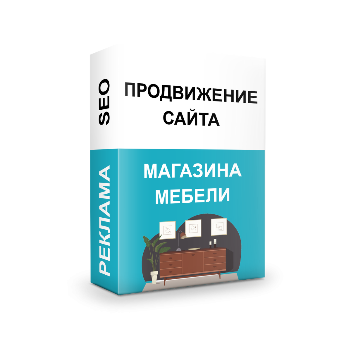Реклама сайта магазина мебели