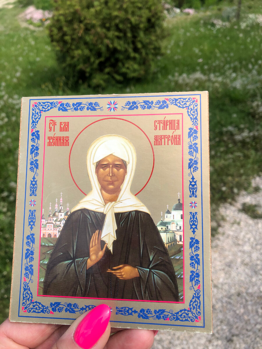 Подаренная икона 