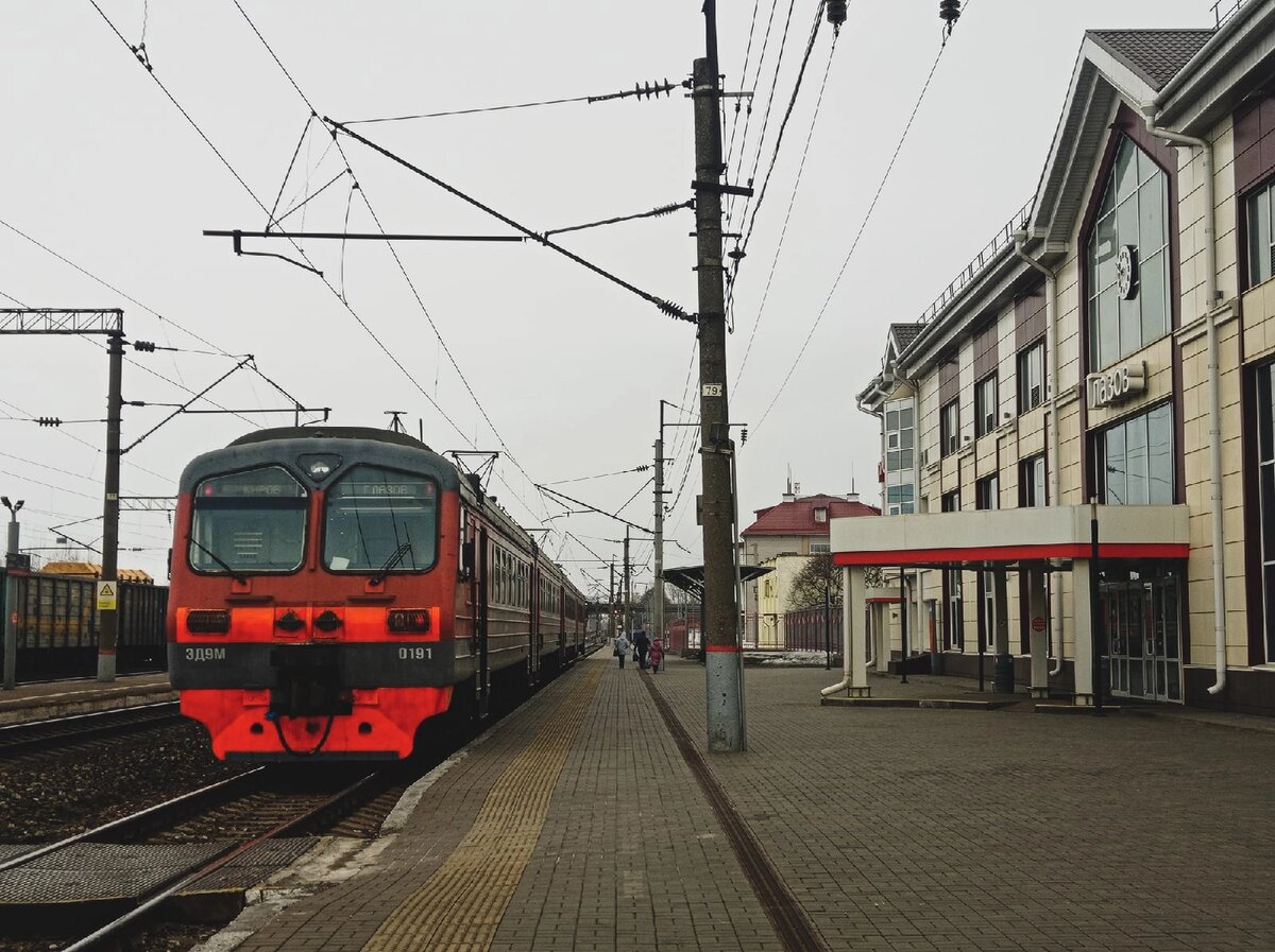 вокзал в глазове