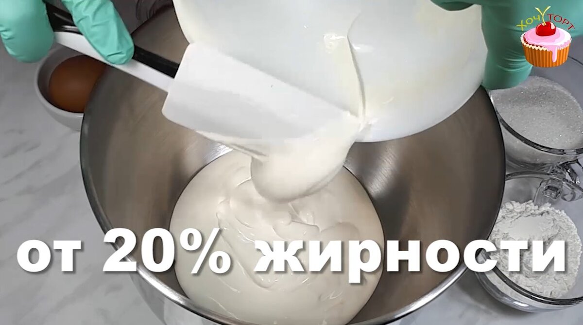 Пошаговое приготовление торта «пломбир»