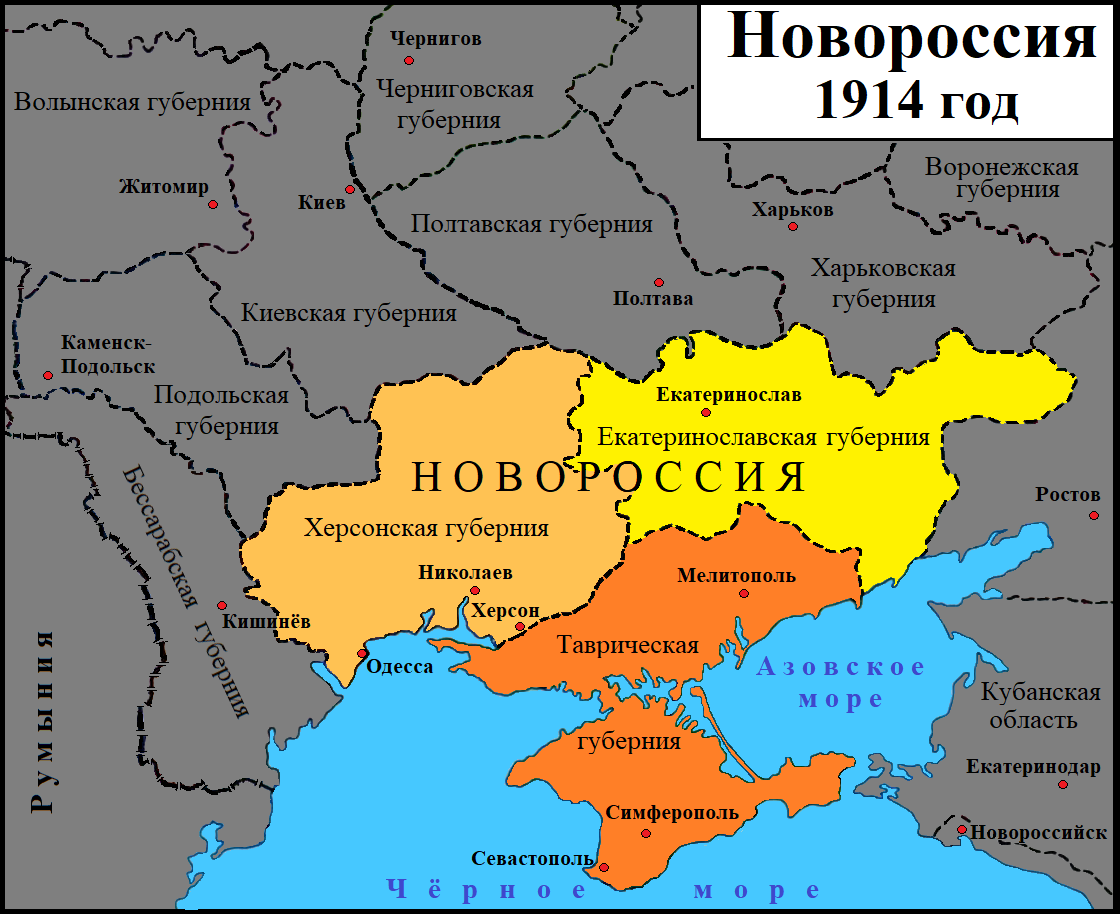 В границах какого года. Малороссия и Новороссия на карте. Украинская карта. Карта Украины 1921 года. Территория Украины 1917.