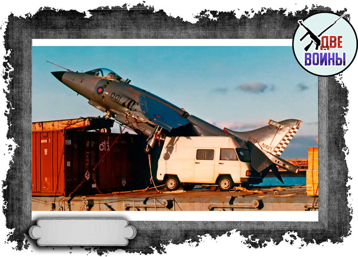 Sea Harrier ZA176 на палубе «Алрайго». Фото в свободном доступе.