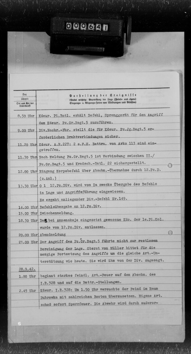 Скан ЖБД, 10 страниц