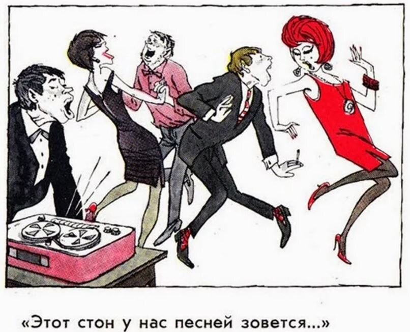 Карикатура из журнала «Крокодил», СССР (иллюстрация из открытых источников)