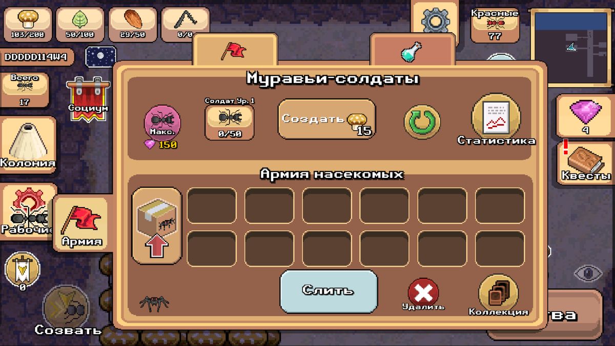 Pocket Ants первые битвы | Zone games | Дзен