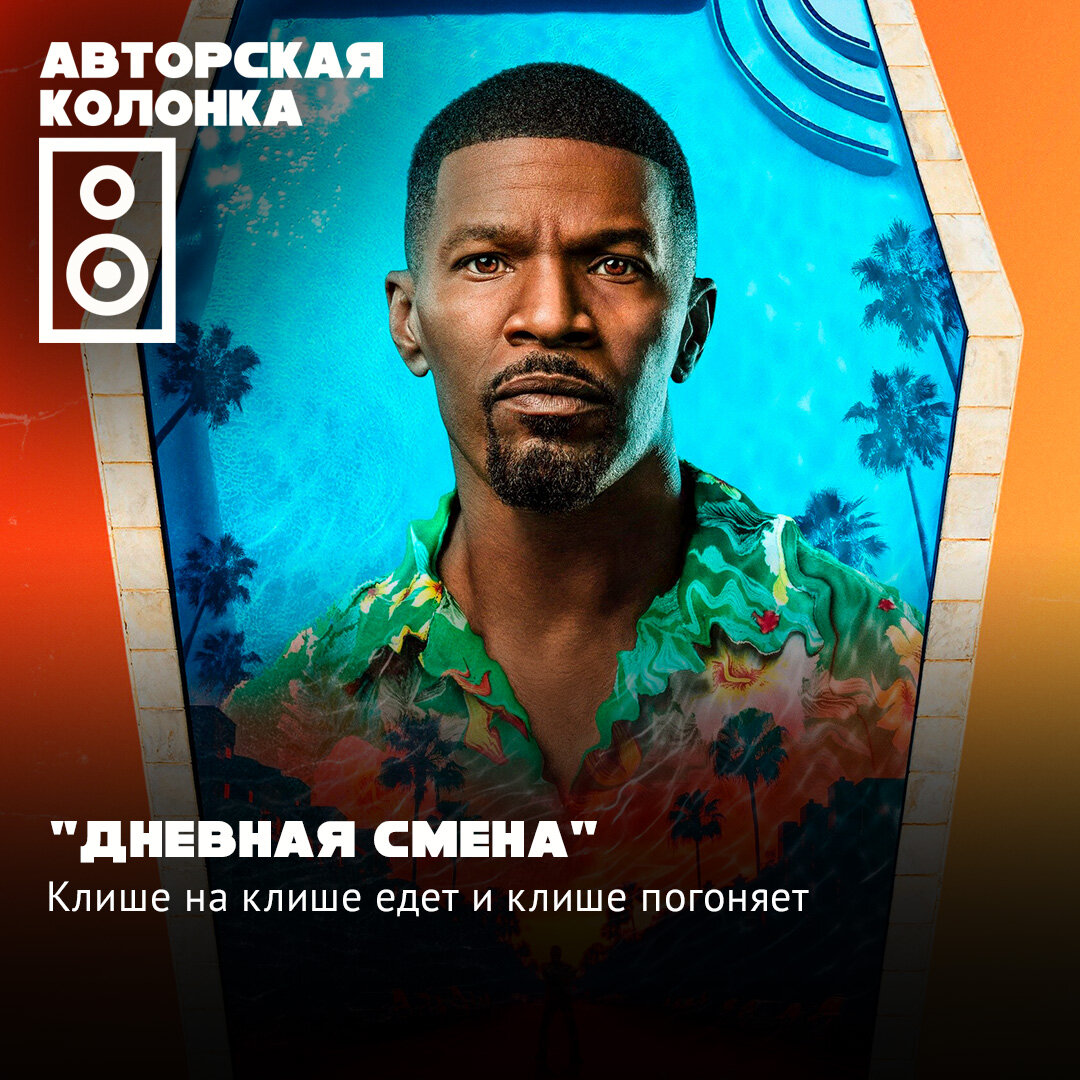 Листай карусель и читай факты о фильме