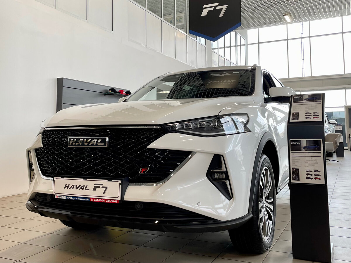 Обновленный HAVAL F7 в наличии в Демидыче! Приезжайте на тест-драйв!