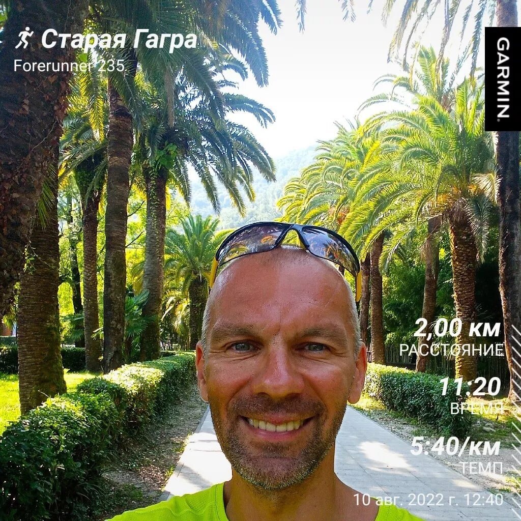 Пробежал 2км в сандалиях по парку