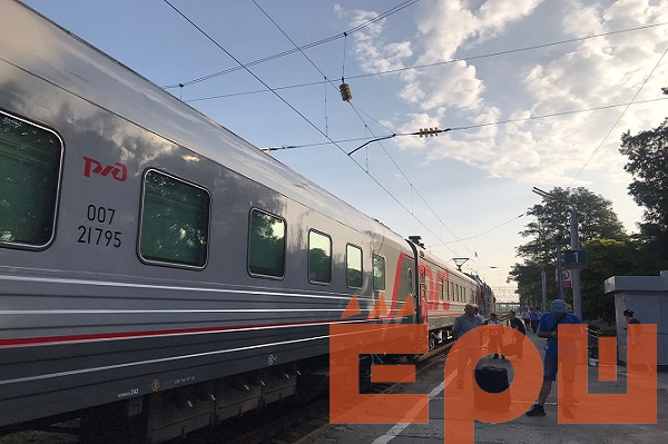 Поезд Таганрог Санкт-Петербург.