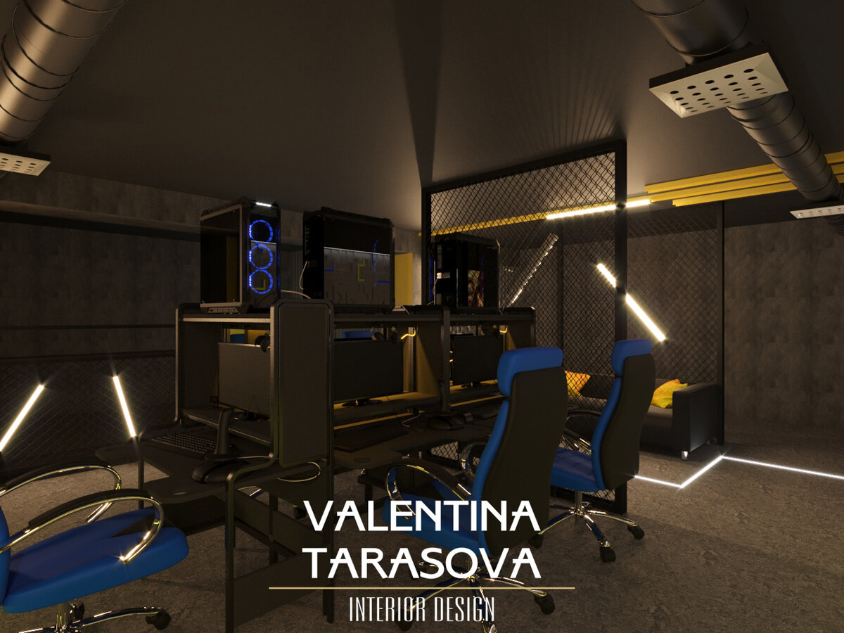 Игровая зона