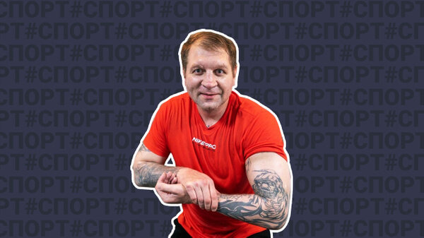 Коллаж © LIFE. Фото © VK / alexemelyanenko