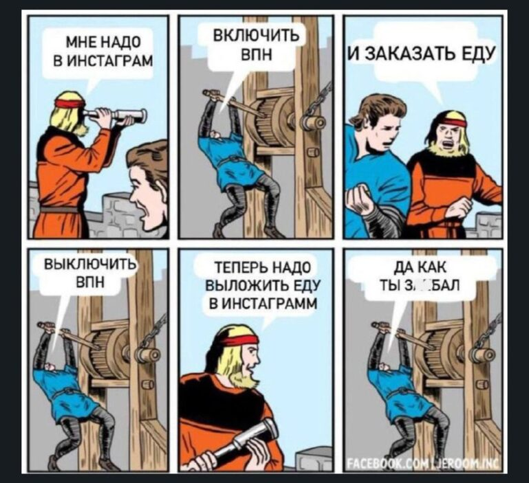 Да как ты за...