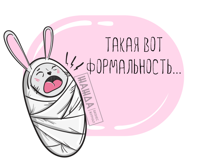 Жажда - бизнес-журнал