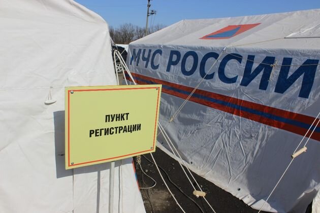    Пункт временного размещения https://belregion.ru