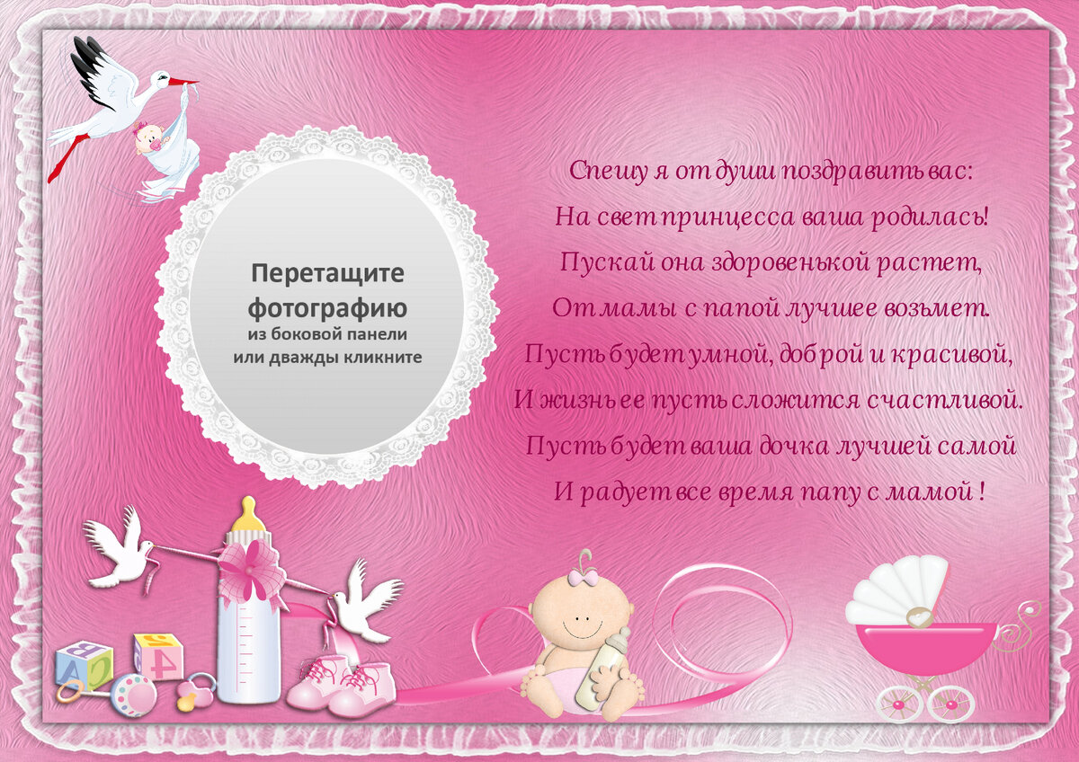 рождение дочки цитаты. стих я родилась. рождение ребенка стихи трогательные. рождение дочки цитаты. цитаты про детей.