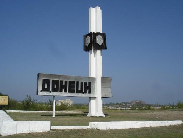 Источник фото: wikimedia.org