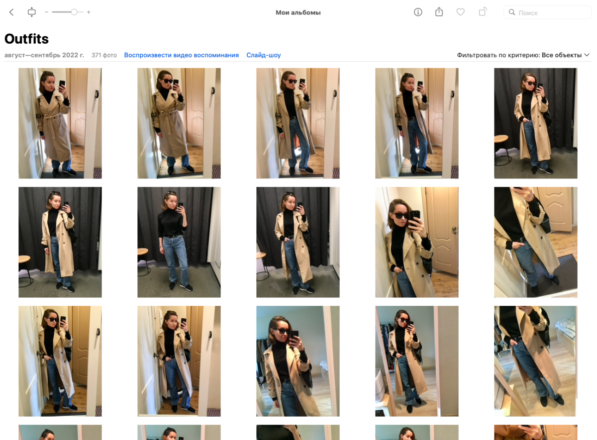 Вот так, например, выглядит одна из последних "фотосессий":) Скрин с ПК автора