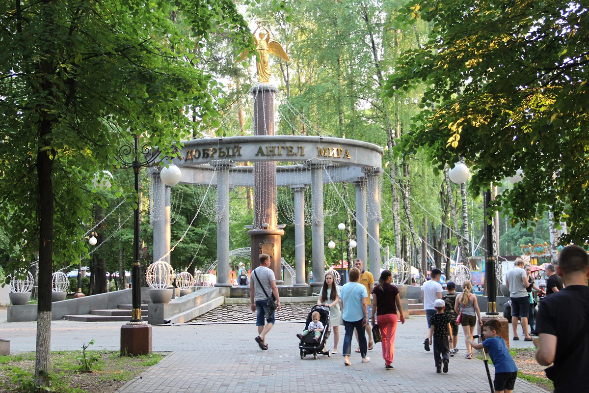 Городской парк Ногинск. Ногинский парк культуры. Богородский парк в Ногинске. Центральный парк Ногинск.