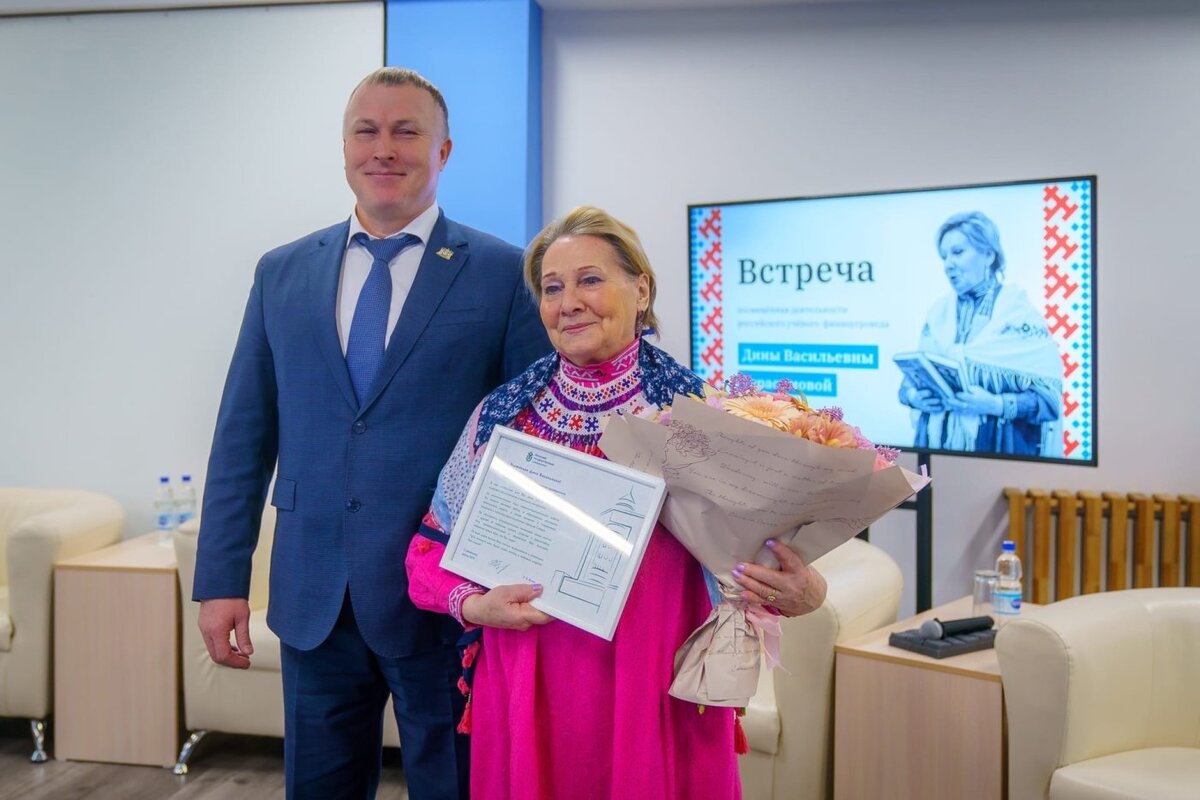    В ЮГУ провели творческую встречу в честь учёной-финноугроведа