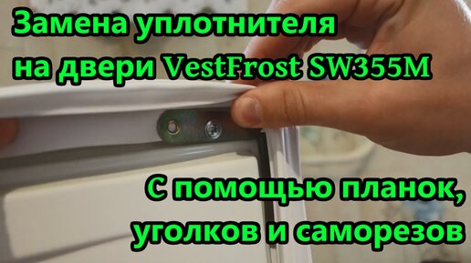 ProffMaster, industrial refrigerator repairs, Voronezh, Pobedy Boulevard, 50А - 