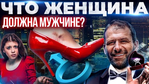 Download Video: Она может превратить тебя в миллионера! Каждая женщина должна делать Это | Мысли Миллиардера