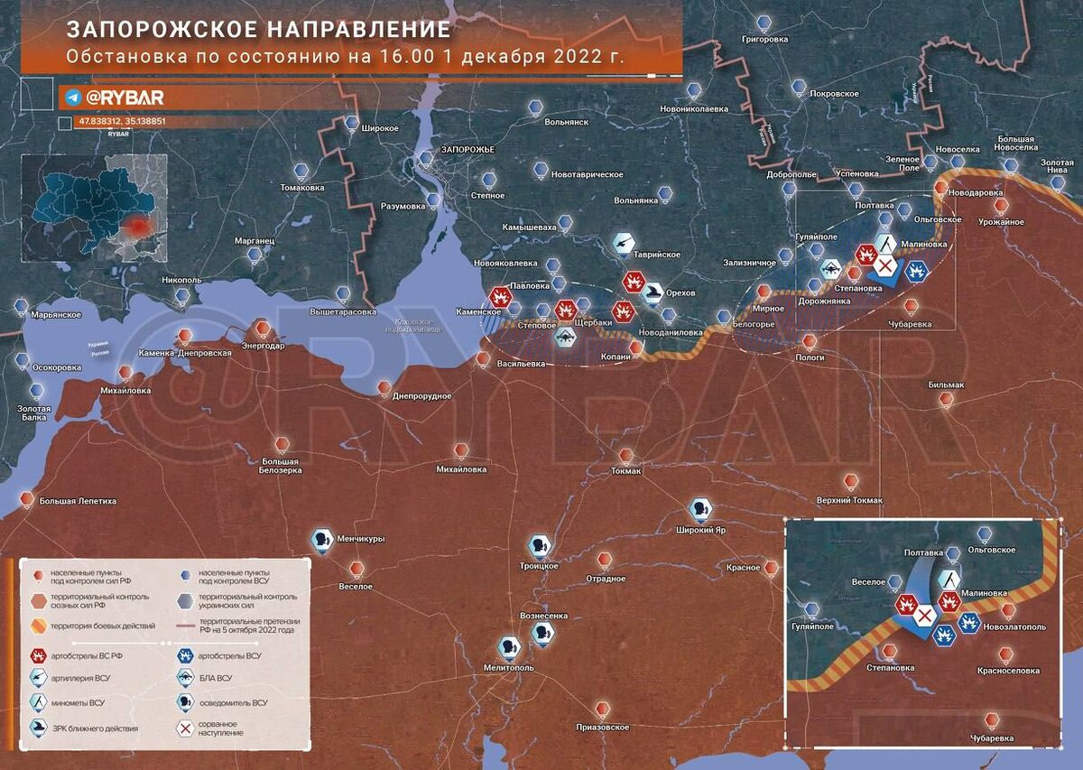 🇷🇺🇺🇦 Запорожское направление
обстановка по состоянию на 16.00 1 декабря 2022 года

На Запорожском направлении командование ВСУ наращивает группировку войск и проводит боевое слаживание между украинскими соединениями. 

В Никополе сформирована тактическая группа «Сич». По данным местных жителей, наступление на российские позиции начнется с улучшением погодных условий.  

▪️С Херсонского направления прибыли подразделения 128 горно-штурмовой бригады и 129 бригады теробороны ВСУ. Между 128 огшбр, 65 омбр, 1 отбр, а также 102, 108, 110, 128 и 129 обр ТРО ВСУ проведены тренировки по связи.

▪️В окрестностях Орехова и Преображенки размещен зенитно-ракетный дивизион 65 омбр, отслеживающий деятельность авиации ВКС России с аэродрома в Мелитополе.

▪️На рубеже Полтавка — Малиновка украинские штурмовые группы по шесть — десять человек при поддержке «кочующего 60-мм миномета» периодически пытаются осуществлять вылазки на позиции ВС РФ. 

Российские военнослужащие своевременно выскрывают передвижение противника и ведут заградительный огонь по украинским отрядам, вытесняя их на исходные позиции.

▪️В Кирово переброшены расчеты дальнобойной артиллерии М777 с управляемыми снарядами М982 Excalibur.

▪️Вдоль линии фронта действуют разведывательные БЛА ВСУ, а на подконтрольной России части Запорожской области украинские информаторы передают данные о деятельности российских войск.

▪️При этом из района Орехова в срочном порядке выводится 16 батальон 58 мотопехотной бригады ВСУ. Личный состав 58 омпбр направят для усиления Бахмутского гарнизона.