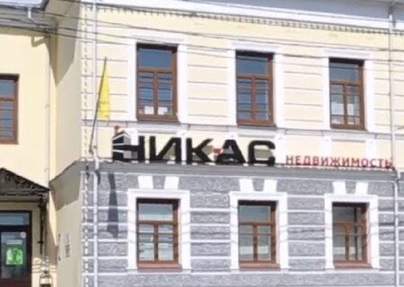    В Ярославле блогера выселяют из квартиры за ролики в поддержку России