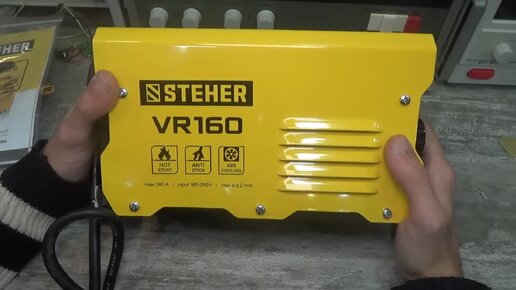 На что способен самый дешевый сварочный инвертор STEHER VR160