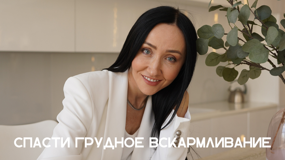 История ученицы школы "Принятие" курса "Новорожденный"