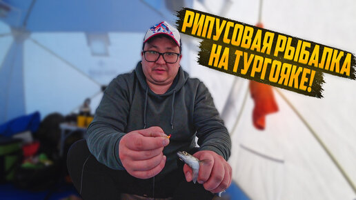 КАК НАЛОВИТЬ МНОГО РИПУСА? ЛУЧШИЙ СПОСОБ ПО ЛОВЛЕ РИПУСА.