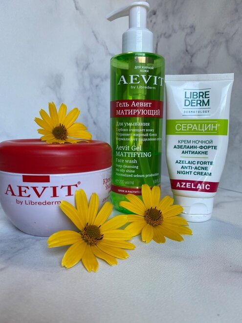 Дневной свет