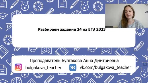 💥Самая частая ошибка у учеников и как её исправить.Сегодня в моем видео уроке я разбираю сложный план из реального ЕГЭ 2023#разбор_ответов_ЕГЭ