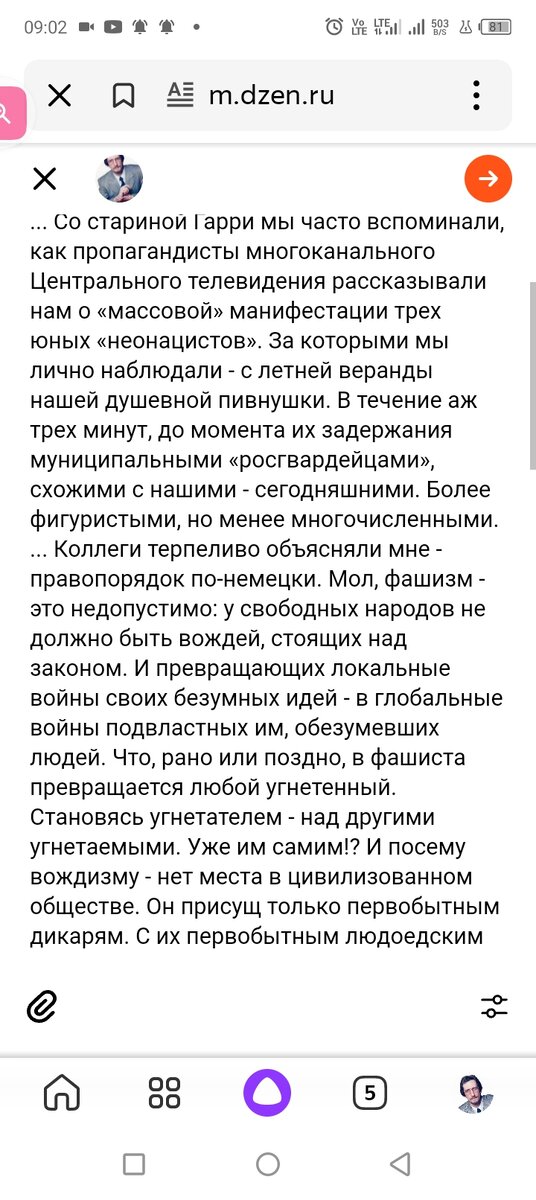 Ни слова неправды!!!