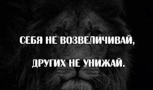 Как мусульманин должен реагировать на обиды и оскорбления?