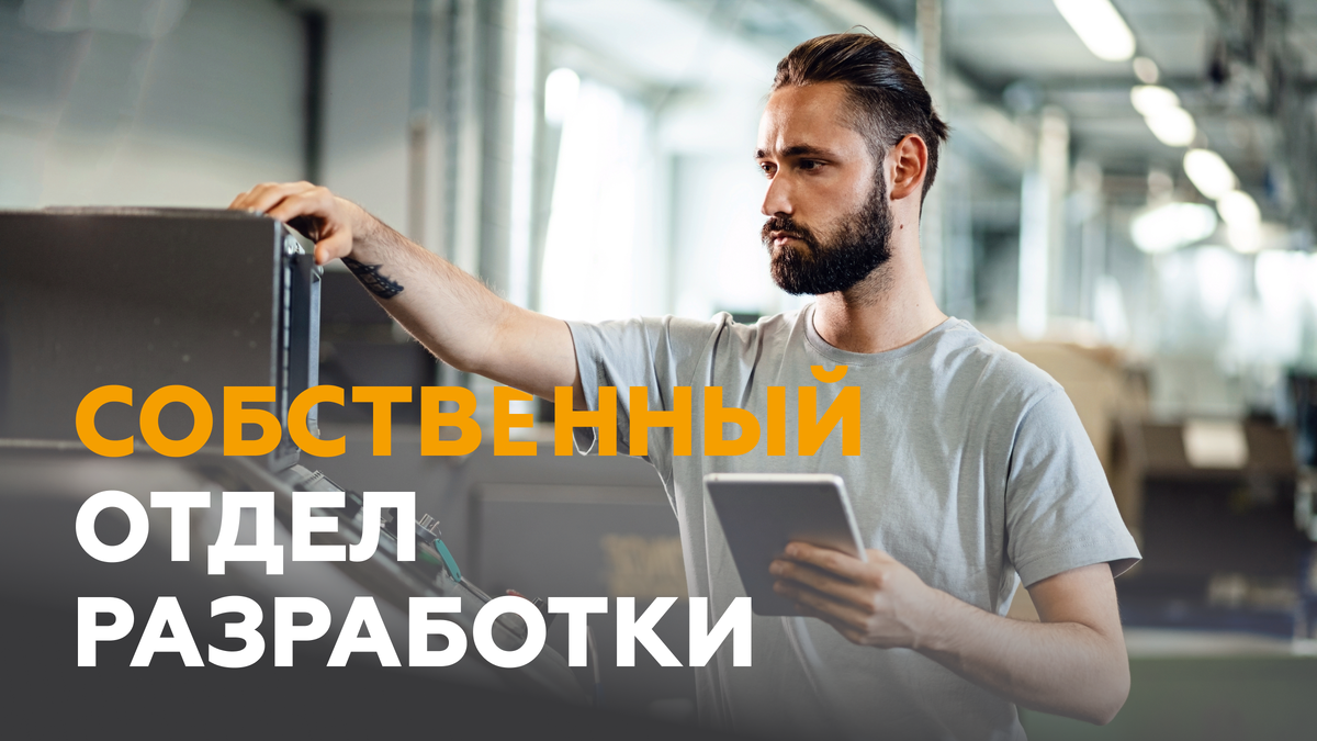 Новое ПО Agroglobal выглядит значительно интересней с точки зрения графики. В нем предусмотрены различные функции, которых не было ранее