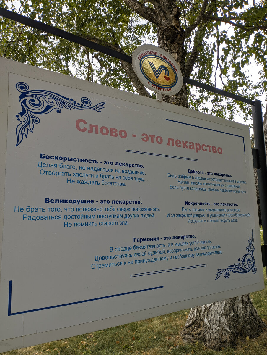 Ессентуки питьевая галерея время работы. Питьевая галерея в Ессентуках режим работы. Питьевая галерея Ессентуки время работы