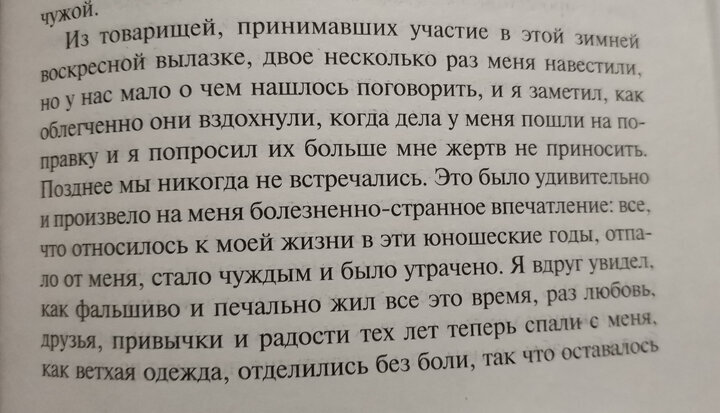 Лучшие эротические романы про любовь и секс. Какие сцены нужно повторить?