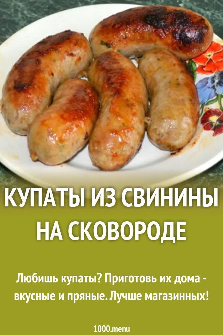 Самые свежие рецепты для Вас!